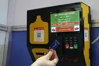 قیمت بلیت مترو از فردا ارزان می‌شود!