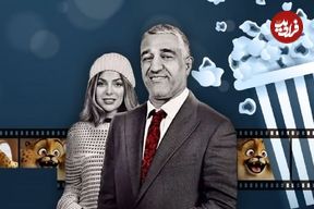 آنالیز فروش سینماها در هفته‌ای که گذشت؛ «یوز»؛ حریفی قدرتمند برای «قسطنطنیه»