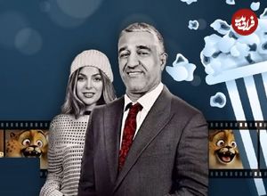 آنالیز فروش سینماها در هفته‌ای که گذشت؛ «یوز»؛ حریفی قدرتمند برای «قسطنطنیه»