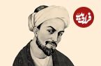 گلستان سعدی؛ درسی از استاد سخن: «تاثیر خشم و محبت بیش از حد»