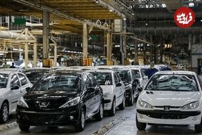 علام نتایج قرعه کشی طرح فروش عادی ایران خودرو