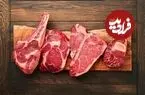 دیابتی‌ها گوشت قرمز بخورند یا نه؟