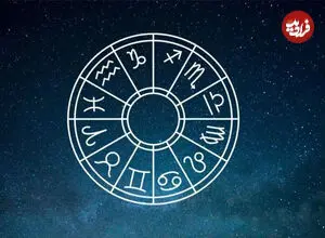 فال ابجد امروز سه شنبه 6 مرداد ماه 1405