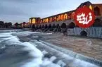 عکس| سفر زمان؛ منظرۀ «پل خواجو و زاینده رود» در دوران قاجار