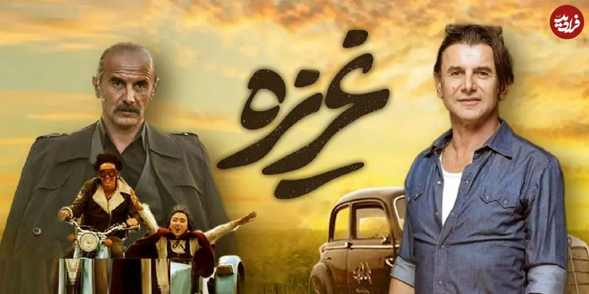 روایت امین حیایی از مشکلات ساخت فیلم عاشقانه به بهانه اکران «غریزه»؛ حیایی: اوضاع دارک است؛ نمی‌شود از گل‌وبلبل حرف زد