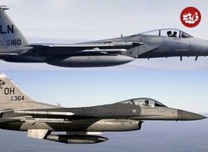 کدام جنگنده بهتر است، اف ۱۵ یا اف ۱۶ ؟