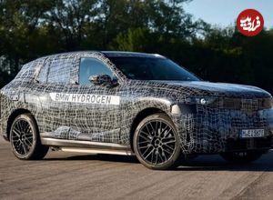 تصاویر؛ این BMW X5 است؛ شاسی‌بلند لوکس و هیدروژنی!