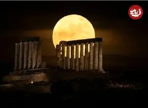 تصاویر| شگفتی سراسر جهان از طلوع زیبای «ماه آبی»