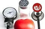 یک راه کمتر گفته شده کنترل فشار خون