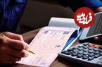عکس؛ شرط صدور دسته چک تغییر کرد