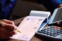 عکس؛ شرط صدور دسته چک تغییر کرد