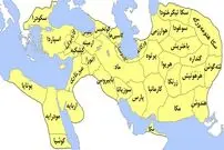 شاهنشاهیِ هخامنشی چگونه دولتی بود؟