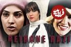 بازپخش سریال «روزهای بهتر» ریحانه رضی را باردیگر در کانون توجه قرار داد؛ روزی روزگاری حوریه ملک‌شاهی