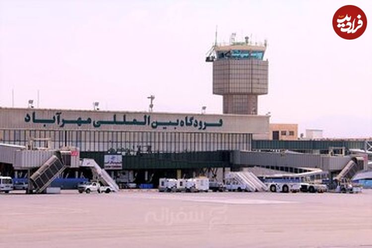 (عکس) سفربه تهران قدیم؛ تصویری متفاوت از فرودگاه مهرآباد ۶۹ سال قبل
