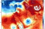 گرمای ناهنجار زودتر از همیشه به ایران رسید؛ هشدار هواشناسی درباره افزایش دما تا ۵۰ درجه در بسیاری نقاط کشور