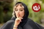 عکس| سفر در زمان؛ تغییر چهره «ریحانه پارسا» 6 سال بعد سریال گشت ارشاد 3