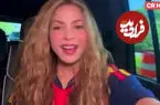 تبریک شکیرا به اسپانیا بعد از افشای دوستی با مسی!