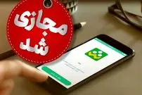 تداوم آموزش‌های مجازی تا پایان فروردین