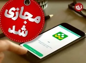 تداوم آموزش‌های مجازی تا پایان فروردین