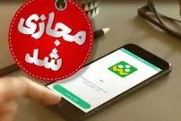 تداوم آموزش‌های مجازی تا پایان فروردین