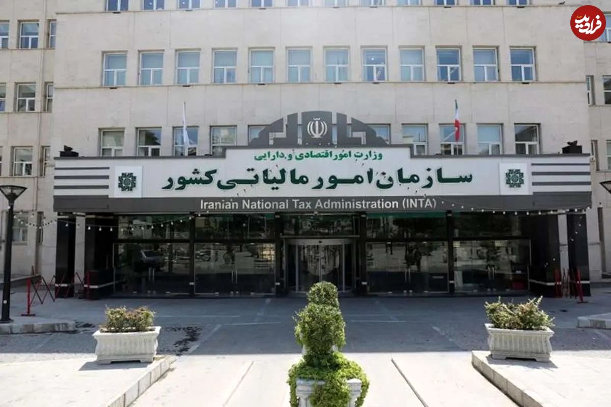 خبر مهم سازمان امور مالیاتی برای اصناف و مشاغل
