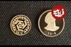 جدول| قیمت نیم سکه، ربع سکه و سکه گرمی امروز پنجشنبه 14 خرداد 1405