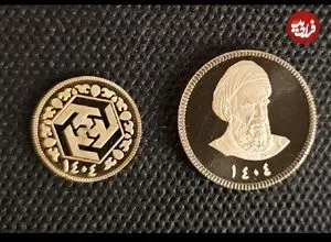 جدول| قیمت نیم سکه، ربع سکه و سکه گرمی امروز پنجشنبه 14 خرداد 1405