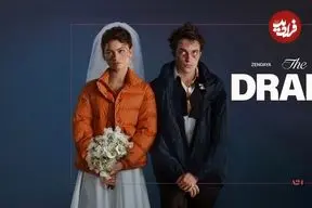 نقد فیلم The Drama؛ آیا می‌شود دیگران را قضاوت اخلاقی کرد؟