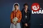 نقد فیلم The Drama؛ آیا می‌شود دیگران را قضاوت اخلاقی کرد؟