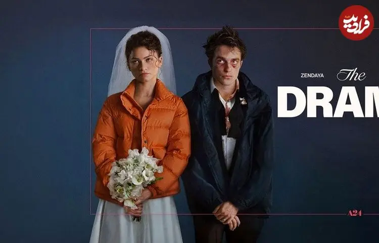 نقد فیلم The Drama؛ آیا می‌شود دیگران را قضاوت اخلاقی کرد؟