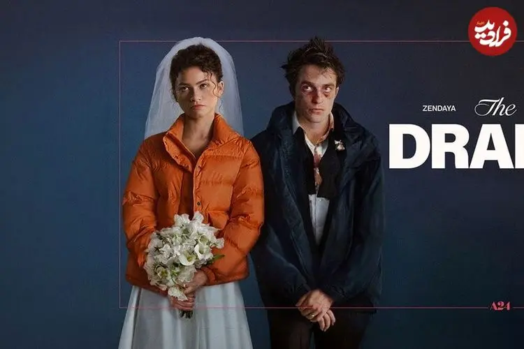 نقد فیلم The Drama؛ آیا می‌شود دیگران را قضاوت اخلاقی کرد؟