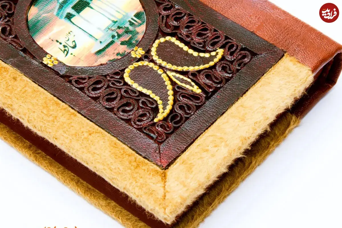 فال حافظ امروز سه شنبه 4 آذرماه 1404