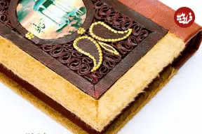 فال حافظ امروز سه شنبه 4 آذرماه 1404