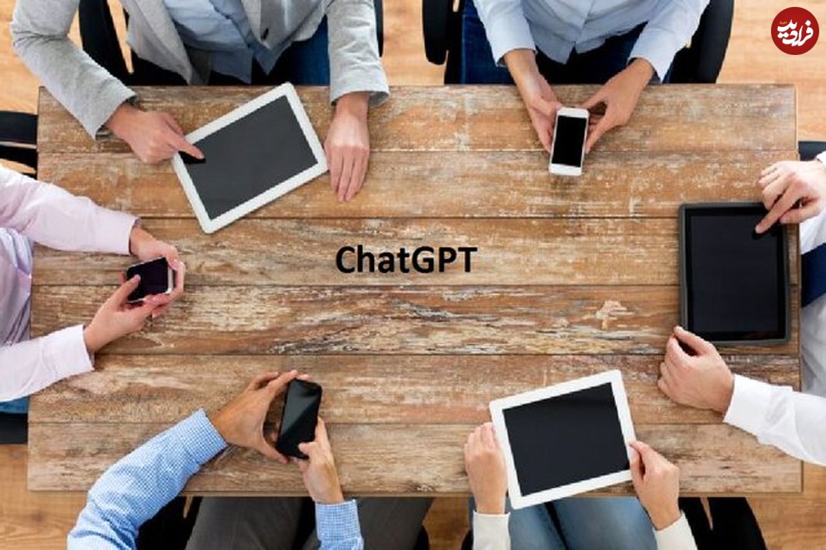 «ChatGPT» می‌تواند کارآیی را در محل کار افزایش دهد