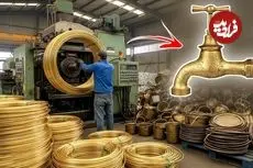 ببینید| فرآیند تماشایی بازیافت ضایعات برنجی و تولید شیرآب با آن ها در پاکستان