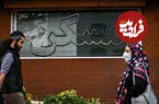 دام بزرگ برای خریداران بازار مسکن