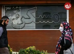 دام بزرگ برای خریداران بازار مسکن