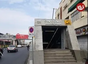 عکس| سفر به ایران قدیم؛ منظرۀ «دروازه دولت» در یک قرن قبل