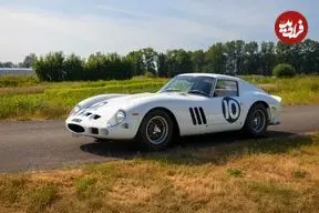 تصاویر؛ این فراری سفید ۱۰ هزار میلیارد تومان فروخته می‌شود!