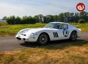 تصاویر؛ این فراری سفید ۱۰ هزار میلیارد تومان فروخته می‌شود!