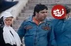 ببینید| رضا شفیعی‌جم و جواد رضویان در چارچنگولی چطور به هم چسبیده بودند؟ 