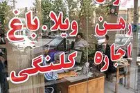 مظنه آپارتمان در منطقه طرشت