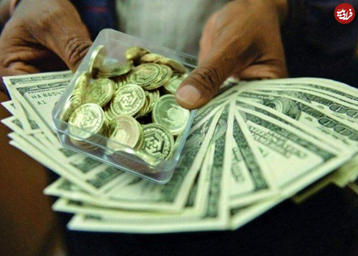 کاهش قیمت دلار و سکه