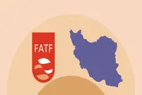 در نشست FATF چه تصمیمی برای ایران می‌گیرند؟
