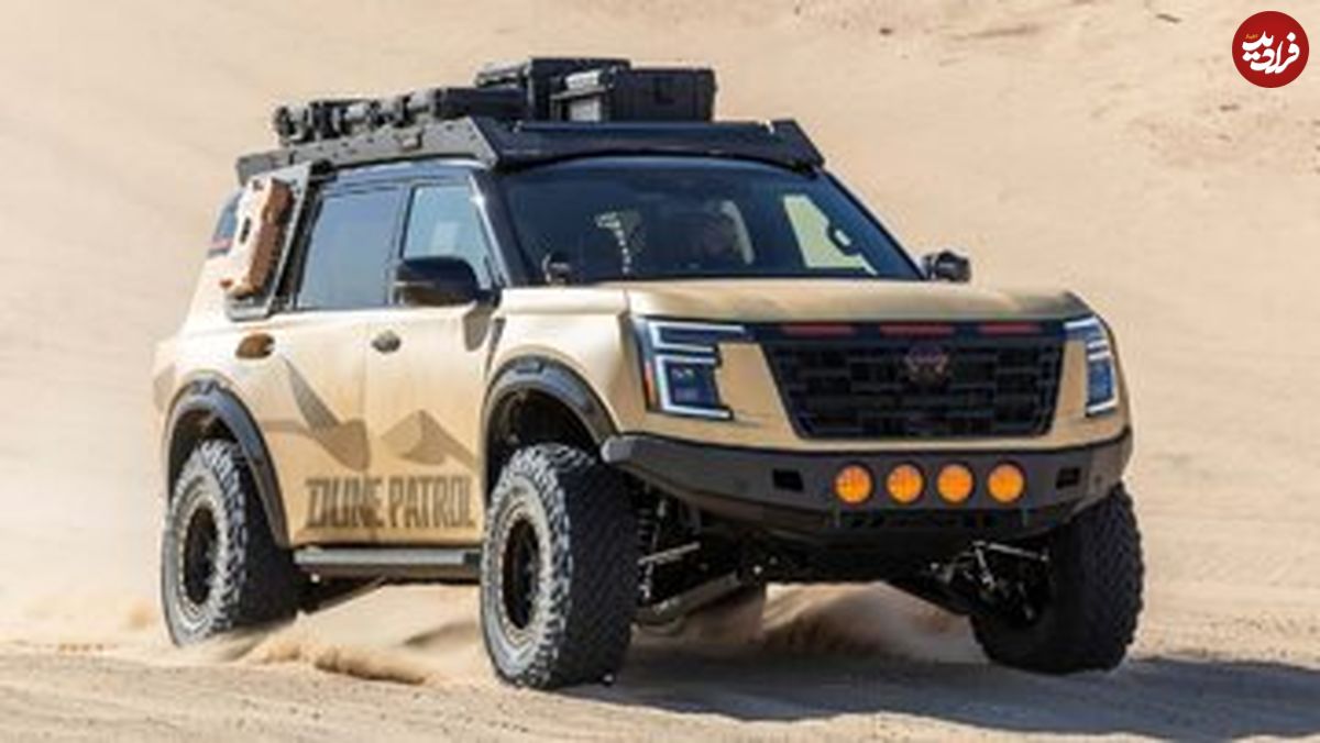 تصاویر| نیسان پاترول قلدرتر از همیشه؛ غول بیابانی وارد میشود