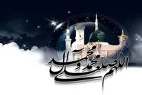 اس ام اس، متن ادبی و پیام تسلیت رحلت پیامبر اکرم (ص)