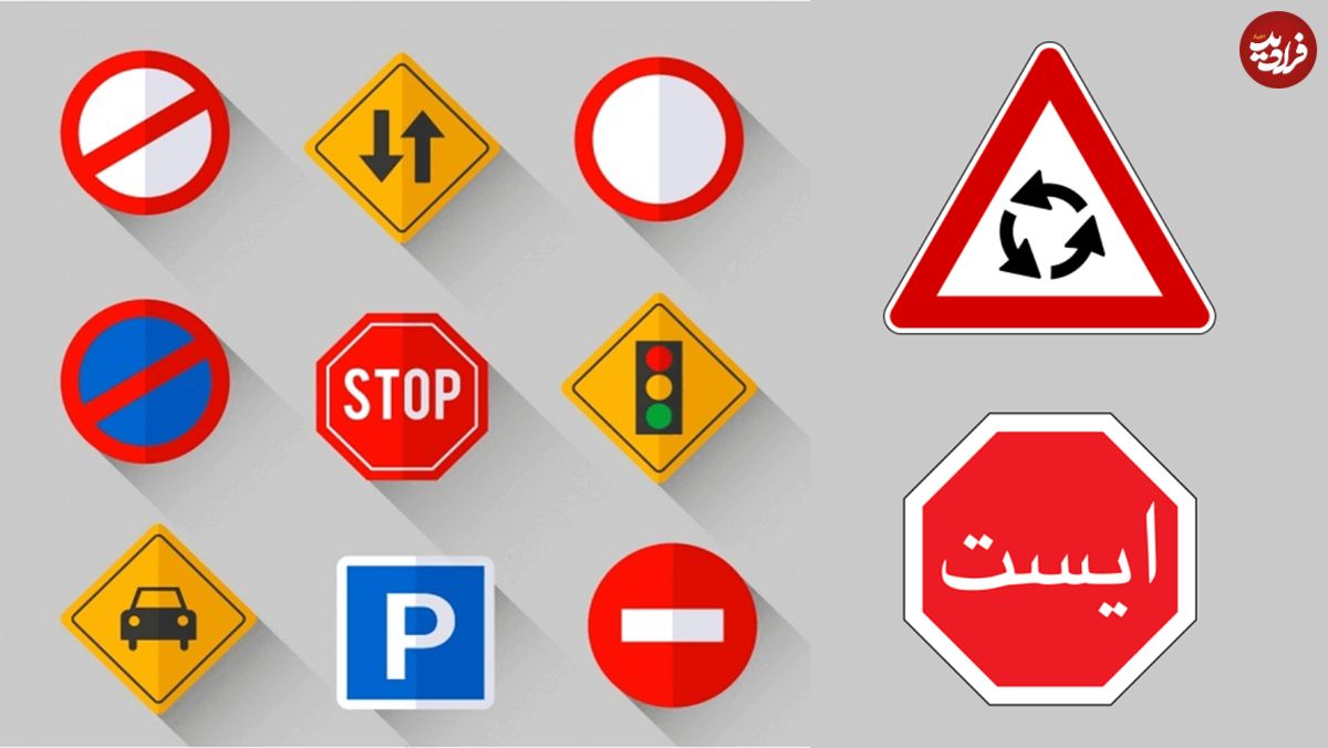 تصاوير/ علائم عجيب و غريب رانندگی در جهان
