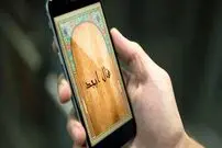 فال ابجد امروز چهارشنبه ۹ آذرماه ۱۴۰۱؛ عینک بدبینی به چشم نزنید!