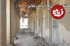 ببینید؛ تنها نشان هلندی‌ها در بندرعباس فراموش می‌شود؟ ویرانی تنها عمارت تاریخی صفوی بندرعباس 