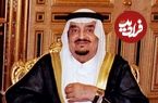 عکس| سفر در زمان؛ «ملک فهد پادشاه عربستان» در کنار رئیس جمهور الجزایر در الجزیره؛ سال 1353